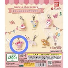 サンリオキャラクターズ ゆるっとめじるしアクセサリーのサムネイル