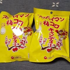 梅コロキャンディー スッパイマンのサムネイル