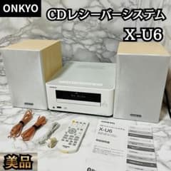 美品】ONKYO CDレシーバーシステム X-U6 ホワイト リモコン付き - メルカリ