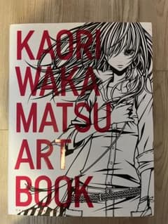 KAORI WAKAMATSU ART BOOKのサムネイル