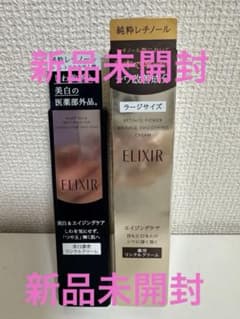 エリクシール　レチノパワーリンクルクリーム22gリンクルホワイトクリーム15gのサムネイル