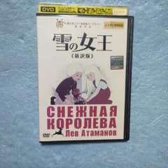 눈의 여왕 신역판 DVD 미타카의 숲 지브리 미술관