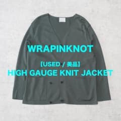 USED・美品】WRAPINKNOT ハイゲージニットジャケット - メルカリ