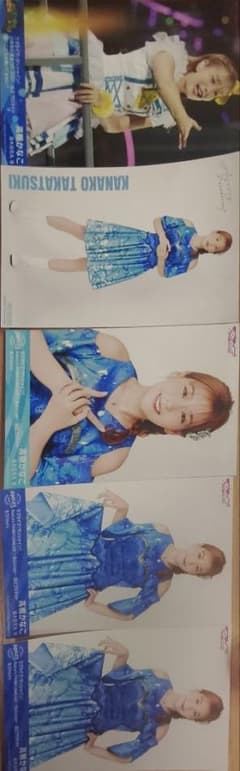 高槻かなこ ブロマイド5枚セットのサムネイル
