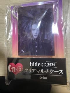 hideくじ2026 C賞 クリアマルチケース③のサムネイル