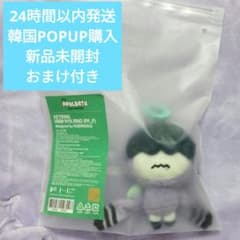 【公式】TXT ／フムニャリン／ヒュニンカイ／グッズまとめ売り TXT ヒュニンカイグッズまとめ売り - メルカリ