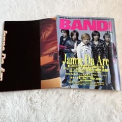 밴드 야로제 Janne Da Arc 2003년 11월호 포스터 부록