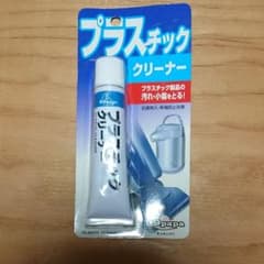 プラスチッククリーナー  SOFT99 新品のサムネイル