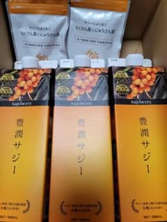 フィネス 豊潤サジー3本セットのサムネイル