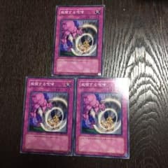 威嚇する咆哮のサムネイル