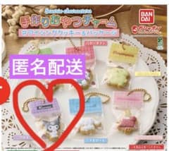 サンリオキャラクターズ 手作りおやつチャーム アイシングクッキー　クロミのサムネイル