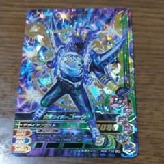 ガンバライジング RM6-038 仮面ライダーゴーダ LRのサムネイル