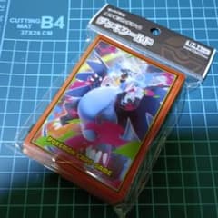 【未開封／匿名】SDVX／公式スリーブ デッキシールド ポケモンカード メガリザードンX デッキシールド 64枚入 未開封