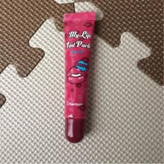 リップのサムネイル
