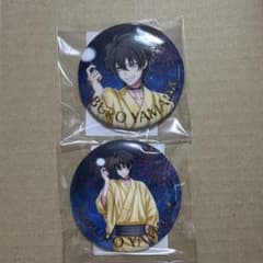 ヒプマイ オンラインくじ 山田三郎 缶バッジ セット - メルカリ