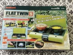 Iwatani ForeWinds FLAT TWINS S CB-TBG-2 - メルカリ