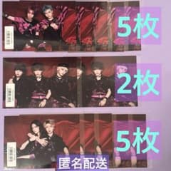 龍宮城 ラヴ狂い ユニット 生写真 まとめ売りのサムネイル