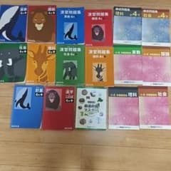 四谷大塚 予習シリーズ 小4下 4教科セット(解説もあります) - メルカリ