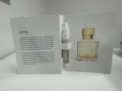 Maison Francis Kurkdjian APOM サンプル香水のサムネイル