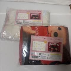 モンチッチ キルティングブランケット 全2種セット
