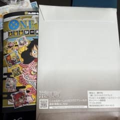 ひ*ー様 【当選品】ワンピース大海賊シールウエハースファイルのサムネイル