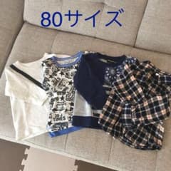 ★まとめ売り★男の子★80のサムネイル