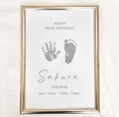 ハーフバースデー 手形・足形ポスターのサムネイル