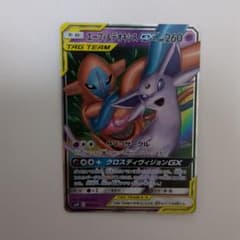 エーフィ＆デオキシスGX RR 1枚のサムネイル