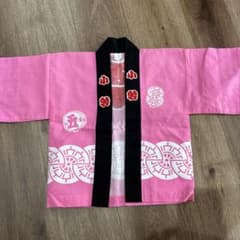 ピンク 祭り用法被のサムネイル