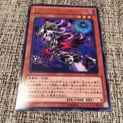 トリック・デーモンのサムネイル