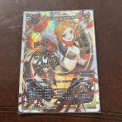 ウィクロス イノセント・ディフェンス サイン SECRET wixoss - メルカリ