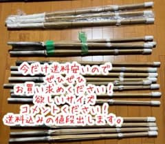 剣道 竹刀17本 木刀4本 ケース付き まとめ売り 30〜34 新品あり - メルカリ