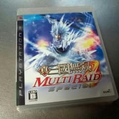 さんごくむそうのサムネイル
