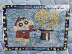 크레용 신짱 25주년 기념 메모리얼 픽쳐 퍼즐