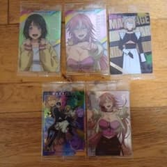 バンダイウエハースマリッジトキシンカード まとめ5枚セット
