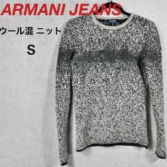 アルマーニジーンズ ARMANI JEANS ウール混ニット S