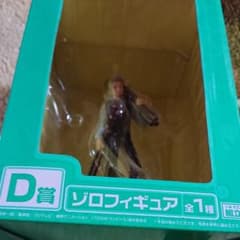 이치 반 쿠지 원피스 필름 D 상