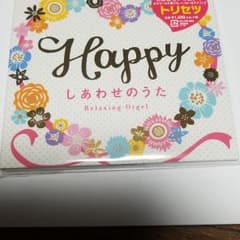 アポロさん専用 新品 未開封 オルゴールCDのサムネイル