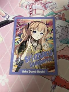 バンドリ 四宮寧月 一家Dumb Rock! 特典カード　サインのサムネイル