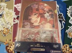 붕괴 스타 레일 이치 반 쿠지 vol.3 트리비 H상 클리어 파일