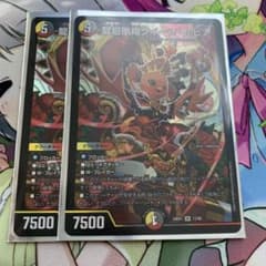 龍后凰翔クイーン・ルピアのサムネイル