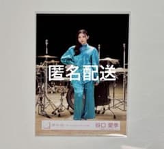 【即購入⚪︎】櫻坂46 谷口愛季 The growing up train ヒキのサムネイル