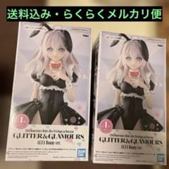 GLITTER&GLAMOURS ロシデレ アーリャ バニーver.×2 - メルカリ