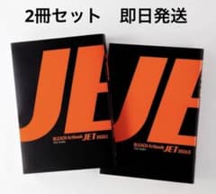 新品 BLEACH Artbook JET 2026 I II セット - メルカリ