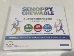 セノッピーチュアブル 30日分 ヨーグルト味② - メルカリ