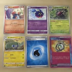 ポケモンカード 6枚セットのサムネイル