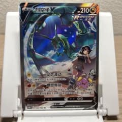 烈空坐V SR 中国語版 CS4bC 146/132 デデンヌケース付き 烈空坐V SR 中国語版 CS4bC 146/132 デデンヌケース付き - メルカリ