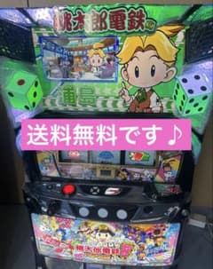 安いパチスロ実機 桃太郎の通販商品を比較 | ショッピング情報のオーク