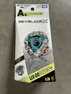 ベイブレード　バイソンバローDBストリングランチャーセット　おまけつきのサムネイル