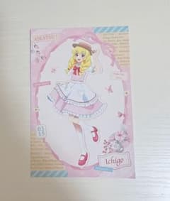 アイカツ！　アニメイトフェア特典　ポストカード　星宮いちごのサムネイル